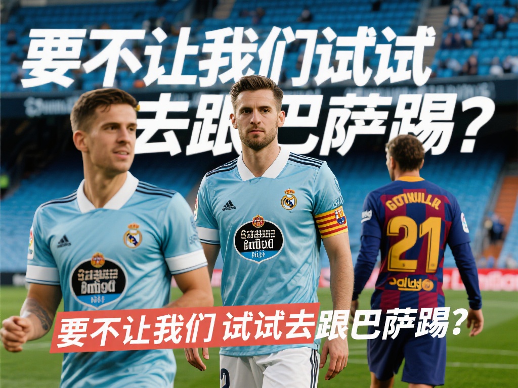 他依然具备 他依然具备