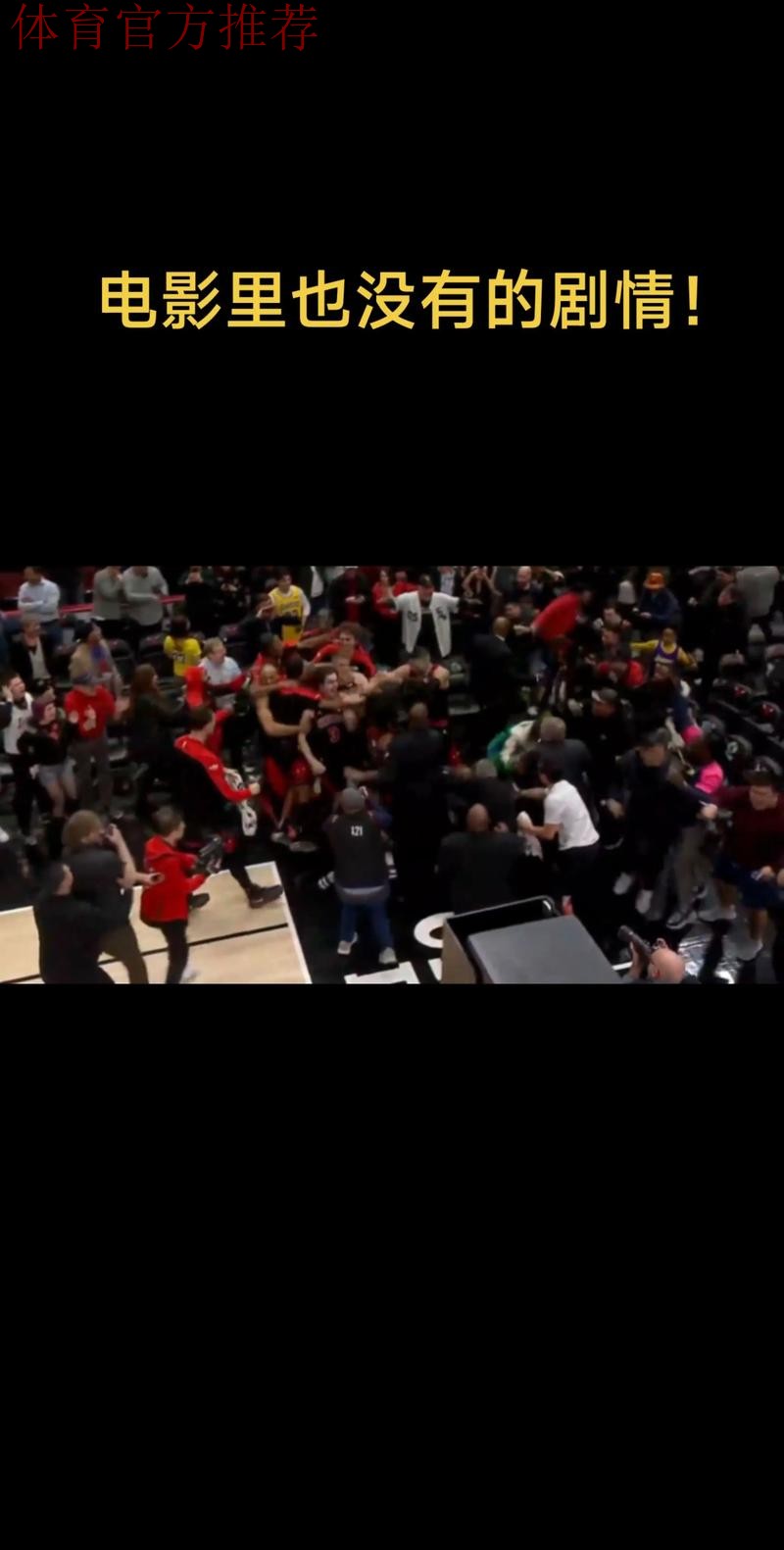 鲍威尔:我们绝不会轻言放弃,球队的反弹必须从防守端开启 鲍威尔:我们绝不会轻言放弃,球队的反弹必须从防守端开启