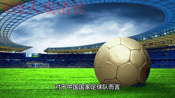 2026世界杯盘口实时全站动态分析 2026世界杯盘口实时全站动态分析