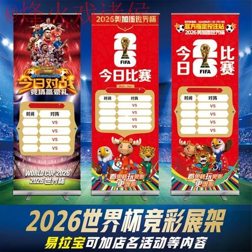 最新世界杯投注网站官方网址 最新世界杯投注网站官方网址