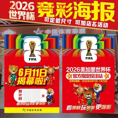 世界杯下注网页版全攻略 世界杯下注网页版全攻略
