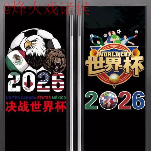 世界杯竞猜正规入口地址推荐 世界杯竞猜正规入口地址推荐